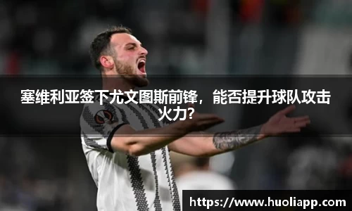 意昂体育官网