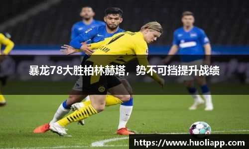 意昂体育平台