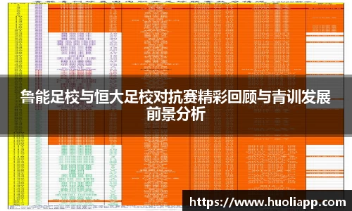 意昂体育平台