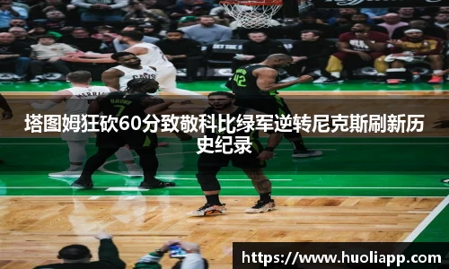 意昂体育4-数字娱乐技术创新平台